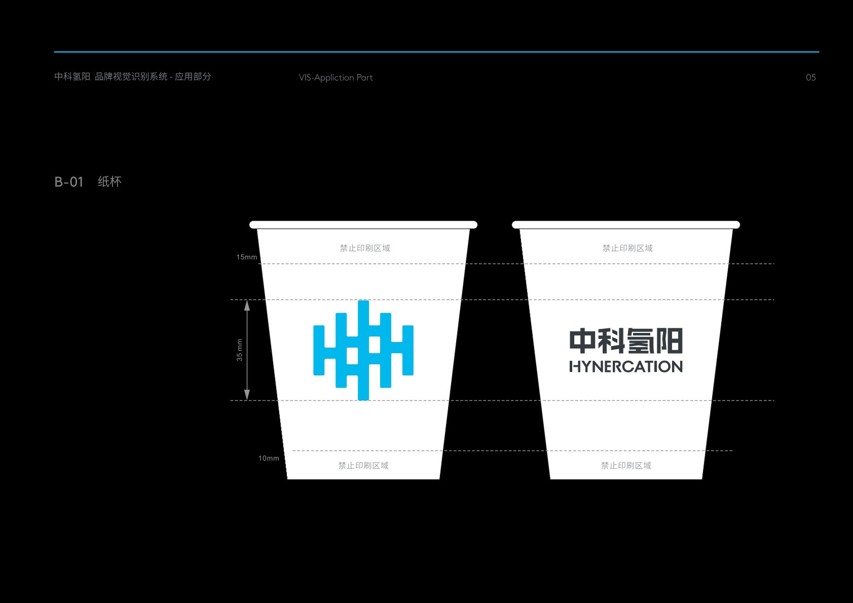 栾城县VI设计公司